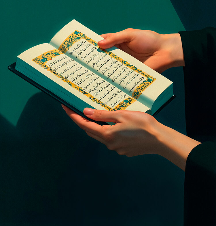 Ilm Quraan